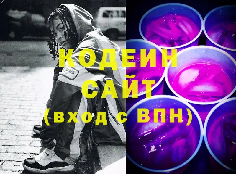 купить наркотики цена  Адыгейск  Кодеиновый сироп Lean Purple Drank 