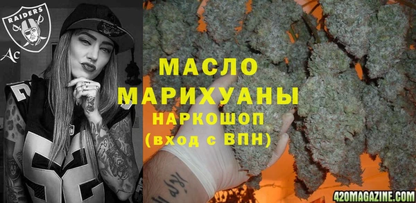 MESCALINE Бугульма