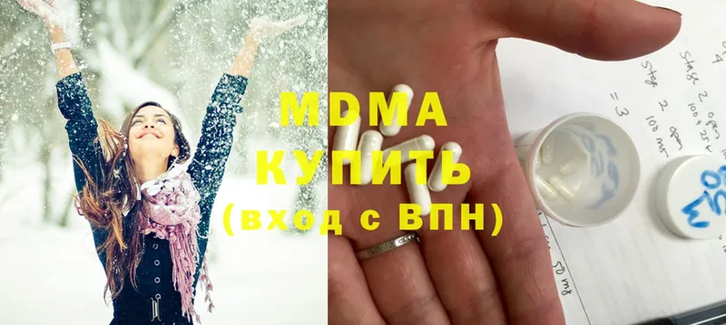 где найти   Адыгейск  MDMA VHQ 